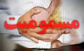 مرگ یک جوان به دلیل مسمومیت با مشروبات الکلی در مشهد