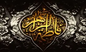 ویدئو/خدا کند که کسی مادرش زمین نخورد...