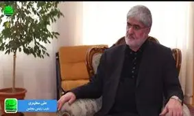 مطهری: آملی لاریجانی آدم معقولی است و تندروی‌های آیت الله جنتی را ندارد /مگر رهبری نیاز به صیانت دارند؟/صلاحیت خبرگان رهبری را نباید شورای نگهبان بررسی کند/برخی هنوز از راه و فکر آیت الله هاشمی می ترسند