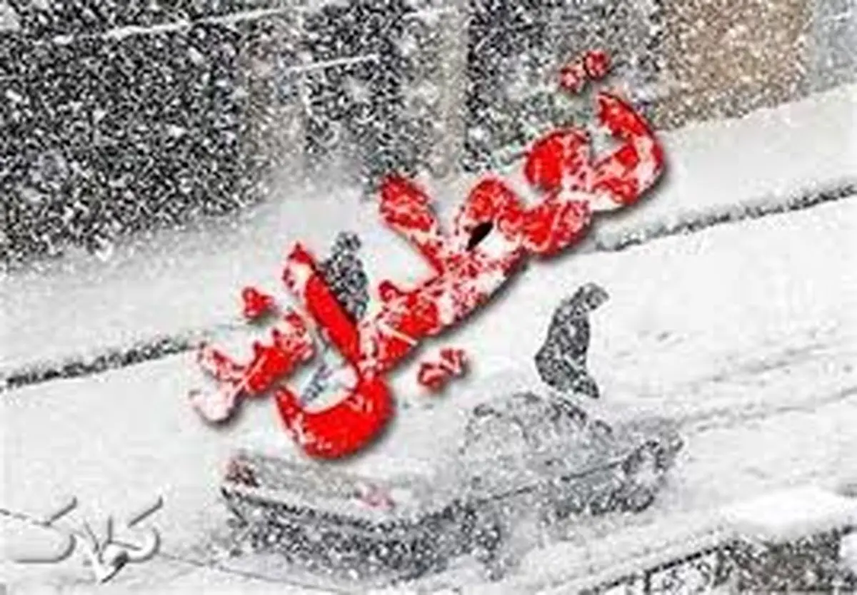 مدارس فیروزه و خوشاب تعطیل شد