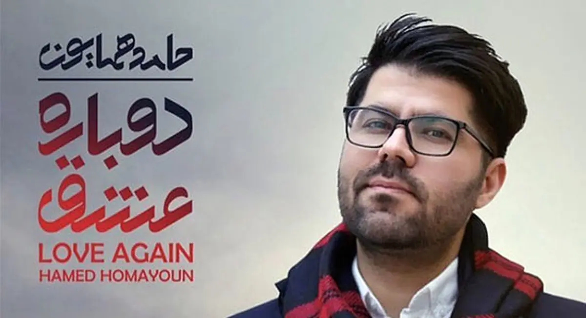 پرفروش‌ترین و تازه‌ترین آثار منتشر شده در حوزه موسیقی