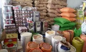 اگر فکر می‌کنید مشمول دریافت سبد کالا هستید، این خبر را بخوانید