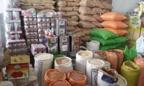 اگر فکر می‌کنید مشمول دریافت سبد کالا هستید، این خبر را بخوانید