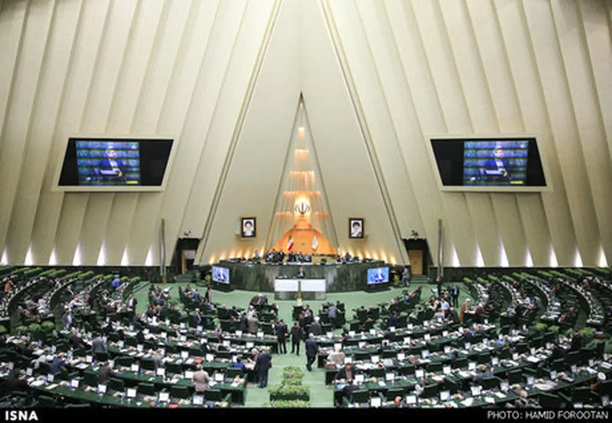 آغاز جلسه علنی مجلس/اصلاح لایحه CFT در دستور کار نمایندگان