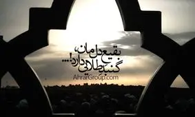 تو از قلب علی دلبازتر قبری نمی خواهی...
