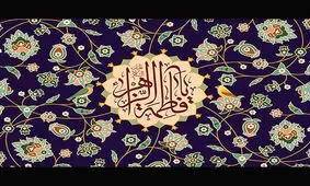 تفسیر خطبه فاطمه(س) / چطور نماز می خوانید و نسبت به حق پایمال شده سکوت می کنید؟