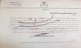 سگ گردانی در پارک‌های لواسان ممنوع شد