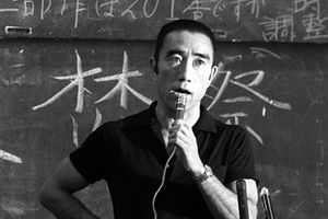 یوکیو میشیما؛ نویسنده نابغه ژاپنی با خودکشی عجیب و دردناک
