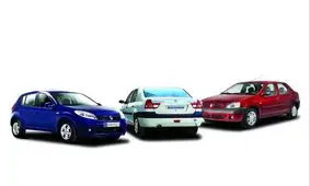 قیمت انواع محصولات پارس خودرو ۲۹ دی ۹۷