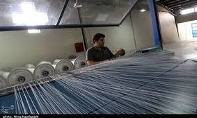 دومین کارخانه نساجی در خراسان جنوبی راه‌اندازی می‌شود