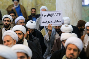 تجمع طلاب درس آیت‌الله نوری همدانی در اعتراض به FATF‎+ عکس
