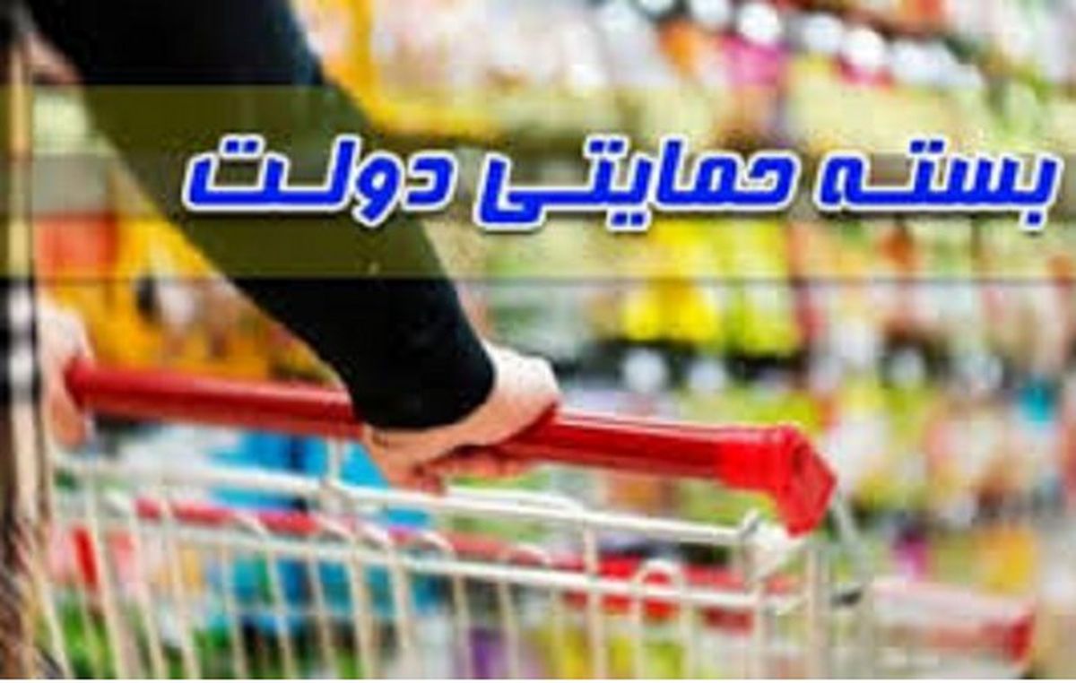 پرداخت بسته حمایتی به ۶ میلیون و ۱۵۰ هزار بیمه شده تأمین اجتماعی