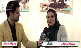 قبل از اینکه اینستاگرامی باشم, تئاتری هستم/ حالا که اینستاگرام پیشی گرفته است ، استفاده کنیم/ به تهیه کننده ها می گویم فالوورهایم هیچ تعهدی برای فروش فیلم ندارند/ ۲۵۰ هزار تومان پول بلیط تئاتر ندارم!