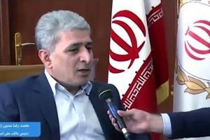 دستور مدیرعامل بانک ملی ایران برای کاهش دریافت کپی مدارک در شعب این بانک