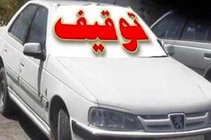 توقیف خودروی رانندگان مست به مدت ۲ ماه