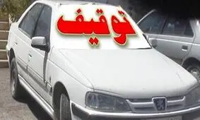 توقیف خودروی رانندگان مست به مدت ۲ ماه