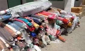 کشف پارچه‌های قاچاق در پاوه