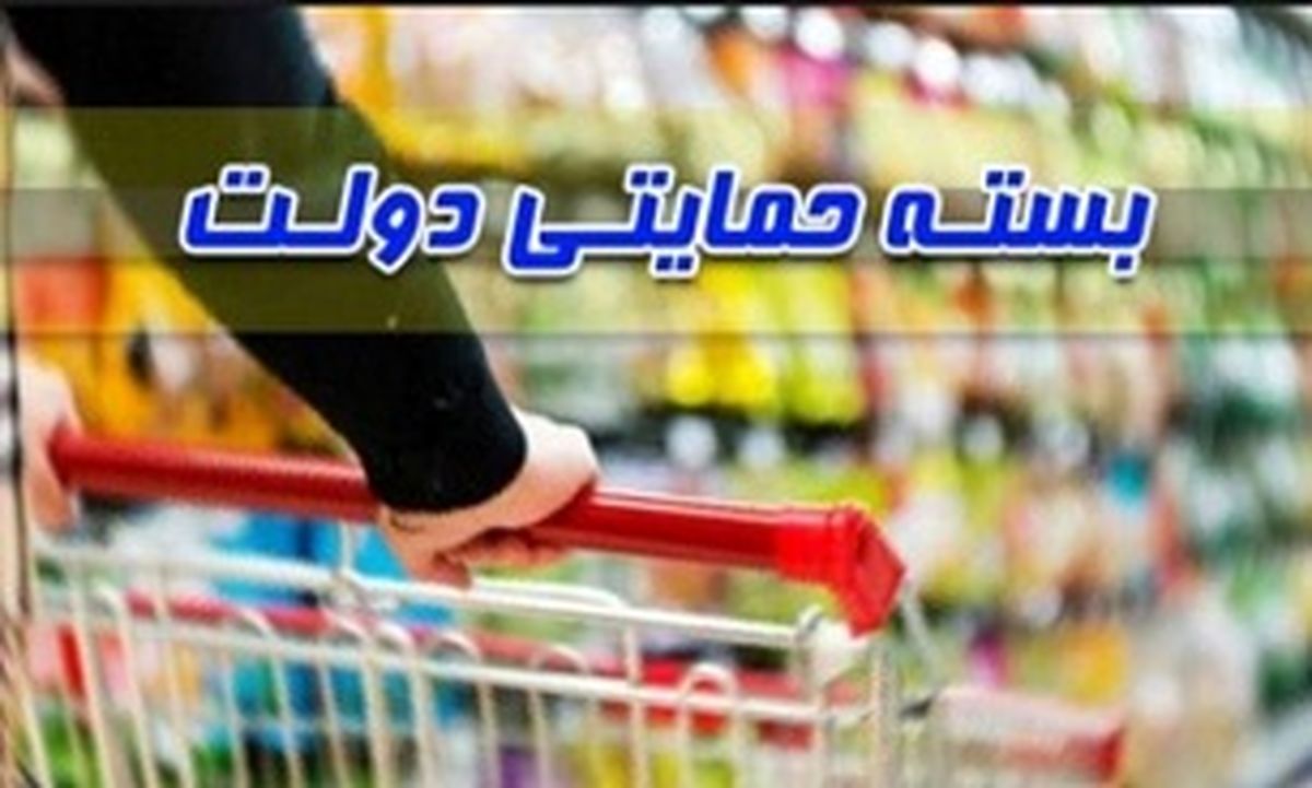 چرا بسته حمایتی به همه کارگران تعلق نگرفت؟