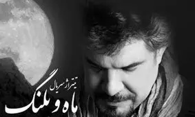 خواننده قدیمی دوباره به تلویزیون می آید