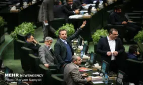 جلسه نوبت عصر آغاز شد/ بررسی اصلاح بودجه ۹۷ در دستور کار مجلس