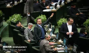 جلسه نوبت عصر آغاز شد/ بررسی اصلاح بودجه ۹۷ در دستور کار مجلس