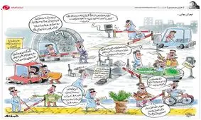 تهران کلا پولی می‌شود !