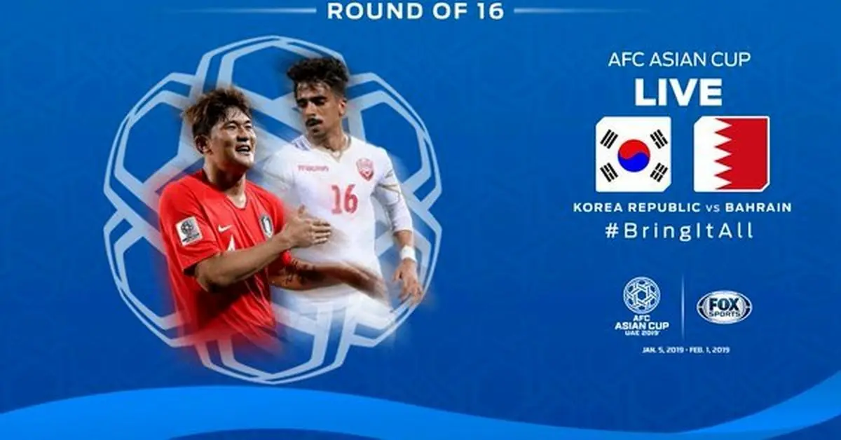 ترکیب کره جنوبی - بحرین مشخص شد
