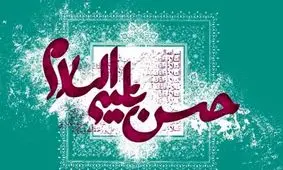 حدیث امام حسن (ع) درباره دعا کردن برای دیگران