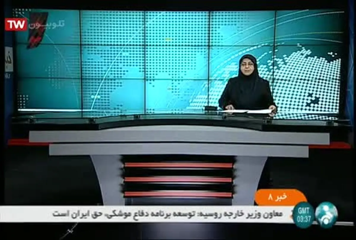 ویدئو/سوتی پوشکی مجری شبکه خبر