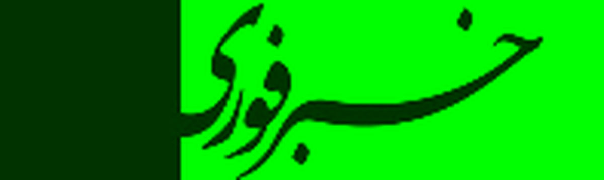 ویدئو/مداح معروف بر سر مزار خادمه‌ی حضرت زهرا(س)