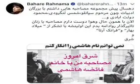 از غلط املایی تا غلط فکری سلبریتی‌ها+عکس