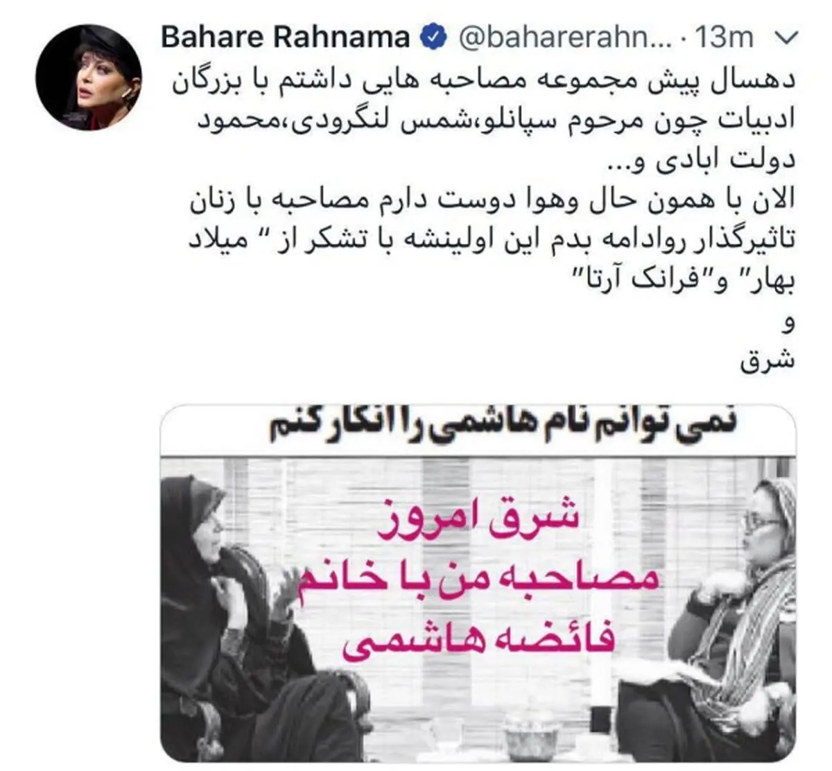 از غلط املایی تا غلط فکری سلبریتی‌ها+عکس