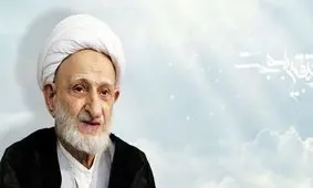 ویدئو/نقل خاطره ای از برخورد آیت الله بهجت با پرستار زن مسیحی