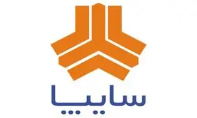 واکنش شرکت سایپا به گفت‌گوی خبرفوری با رییس سابق شورای رقابت/ با كلي گويي ذهن مخاطبان را گمراه نكنيد