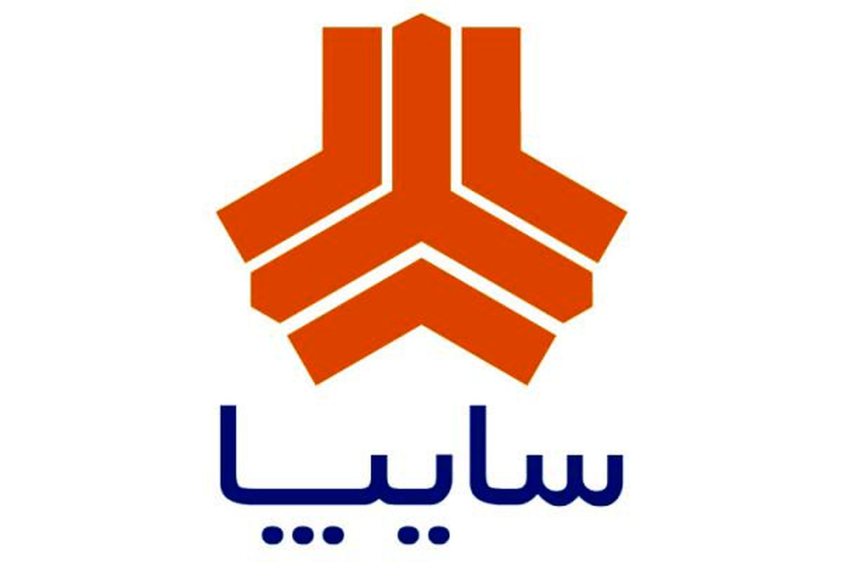 واکنش شرکت سایپا به گفتگوی خبرفوری با رییس سابق شورای رقابت/ با كلي گويي ذهن مخاطبان را گمراه نكنيد