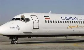 فیلم/ فرود اضطراری پرواز چابهار به تهران