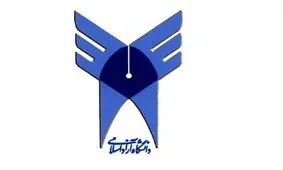 رئیس دانشگاه آزاد اسلامی واحد قائم‌شهر منصوب شد