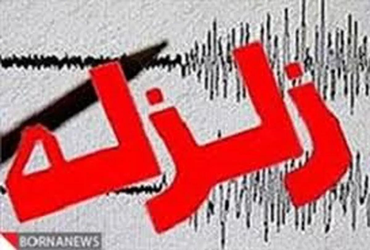 زلزله 3.6 در مرز عراق و آذربايجان غربي