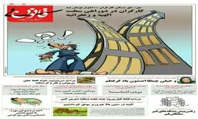 حق مسکن کارگران 100 هزار تومان شد