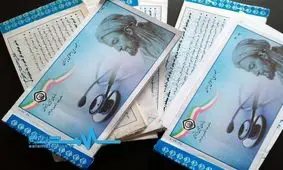 حق بیمه‌‌ مردم کجا سرمایه‌گذاری می‌شود؟ / بحران تامین اجتماعی به دلیل سوءمدیریت و حقوق‌های نجومی