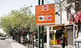 پول طرح ترافیک کجا می‌رود؟!