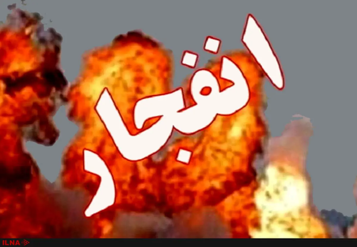 ۲ مصدوم بر اثر انفجار گاز در منزل مسکونی
