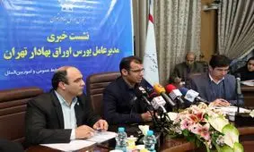 خالص جابجایی ها در بورس بیش از 35 هزار میلیارد ریال از حقوقی به سمت حقیقی بوده است/ رتبه اول بورس ایران در WEE با 79 درصد افزایش