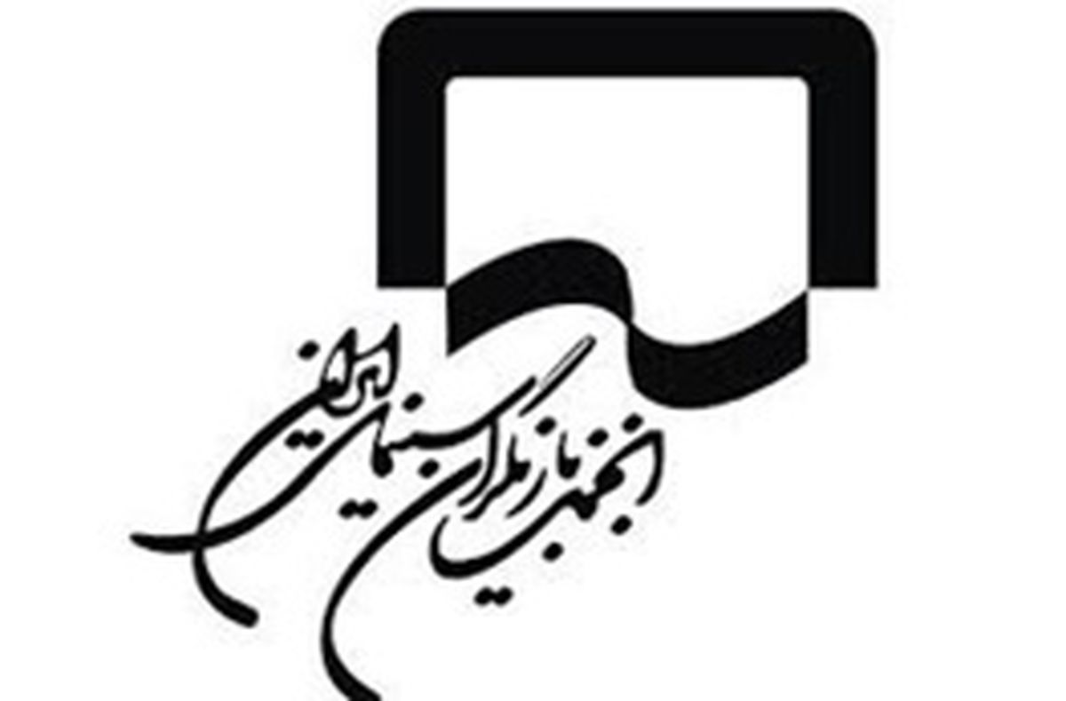 نظر امین تارخ درباره داوران فیلم فجر: مستقل‌تر از آن بودند که به نظرات مریض این و آن بیندیشند