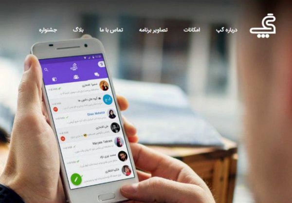 پیام های پیدا و پنهان سرمایه گذاری عظیم ایرانسل در گپ