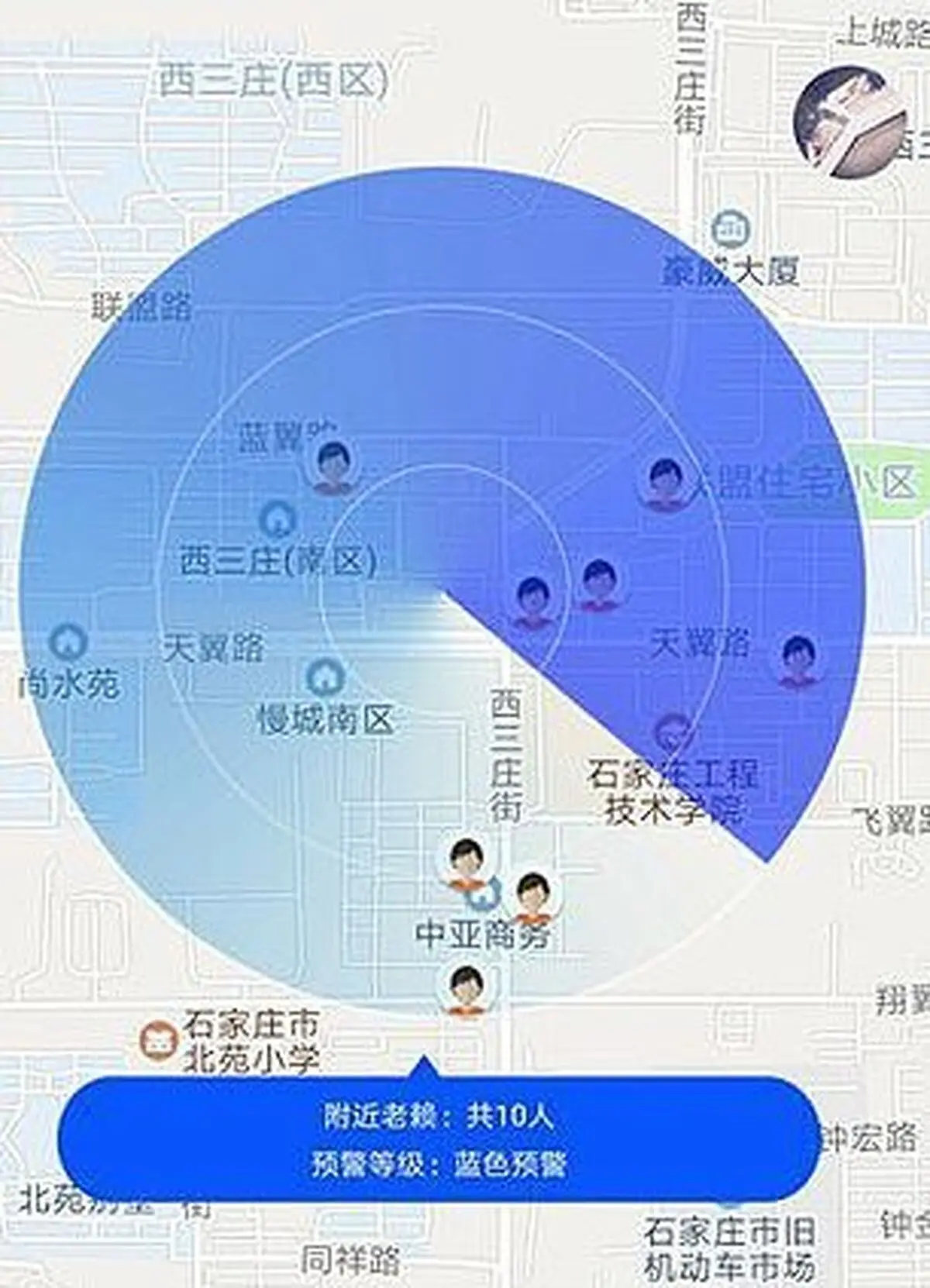 اپلیکیشنی که مکان بدهکاران را نشان می دهد