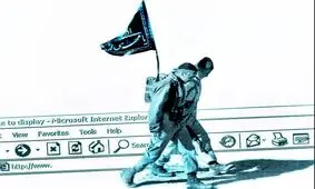 برگزیدگان نهایی جشنواره فضای مجازی ارزشی انقلاب اسلامی ایران اعلام شد