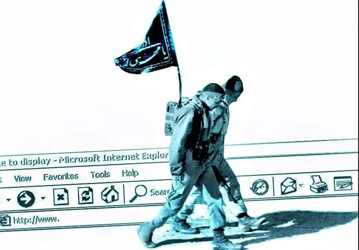 برگزیدگان نهایی جشنواره فضای مجازی ارزشی انقلاب اسلامی ایران اعلام شد