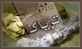 کشف 9 کیلوگرم مواد مخدر در بناب