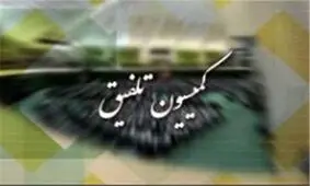 فیش حقوقی کارکنان و مدیران دولتی منتشر می‌شود